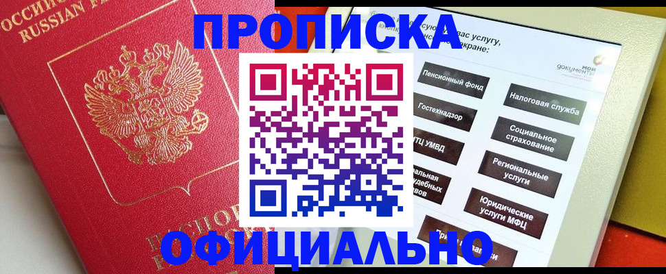 форма 3 в Омутнинске